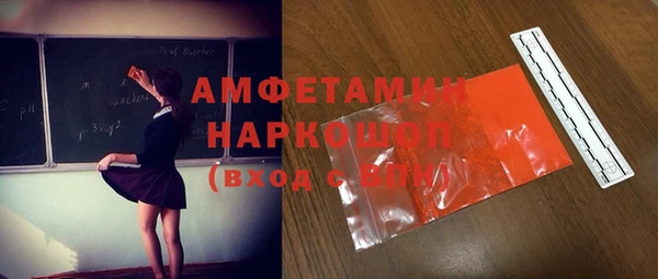 mdma Белоозёрский