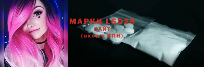 Лсд 25 экстази ecstasy Верхняя Тура