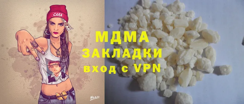 hydra онион  Верхняя Тура  MDMA crystal 