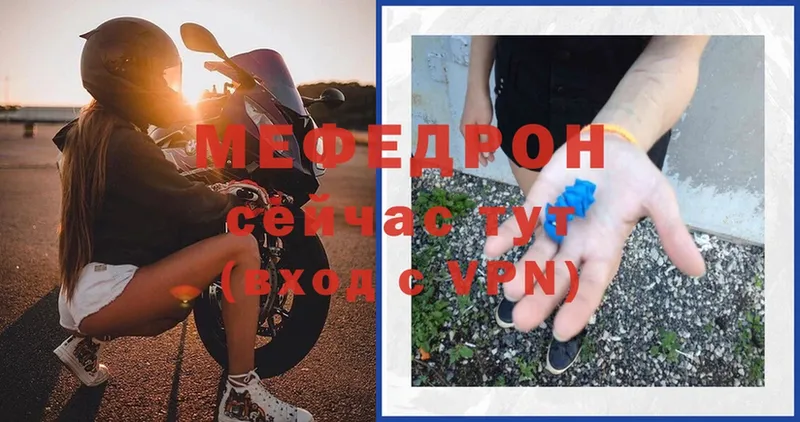 Мефедрон mephedrone  Верхняя Тура 